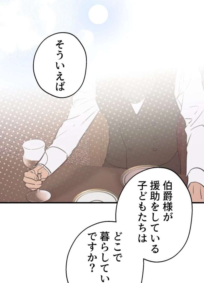 P54