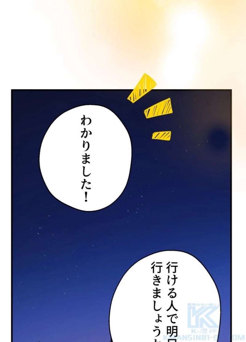 P67
