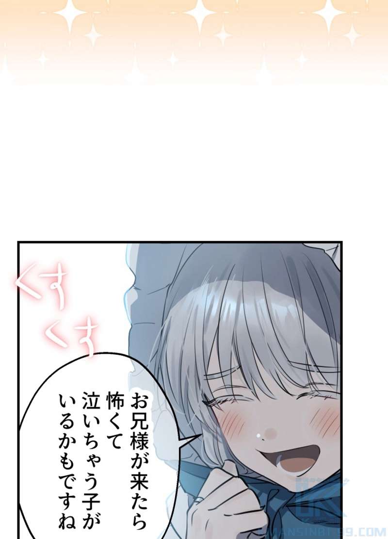 P79
