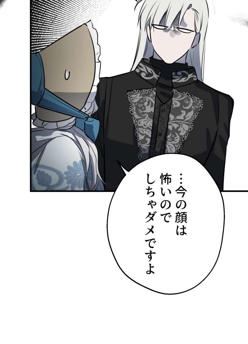 P81
