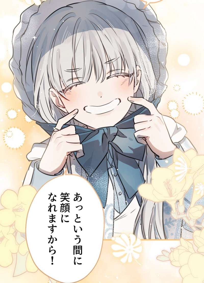 P84