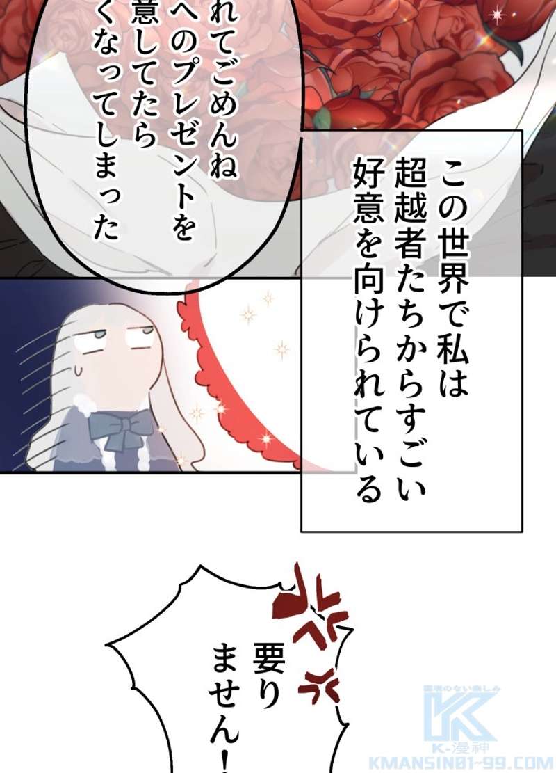 P46