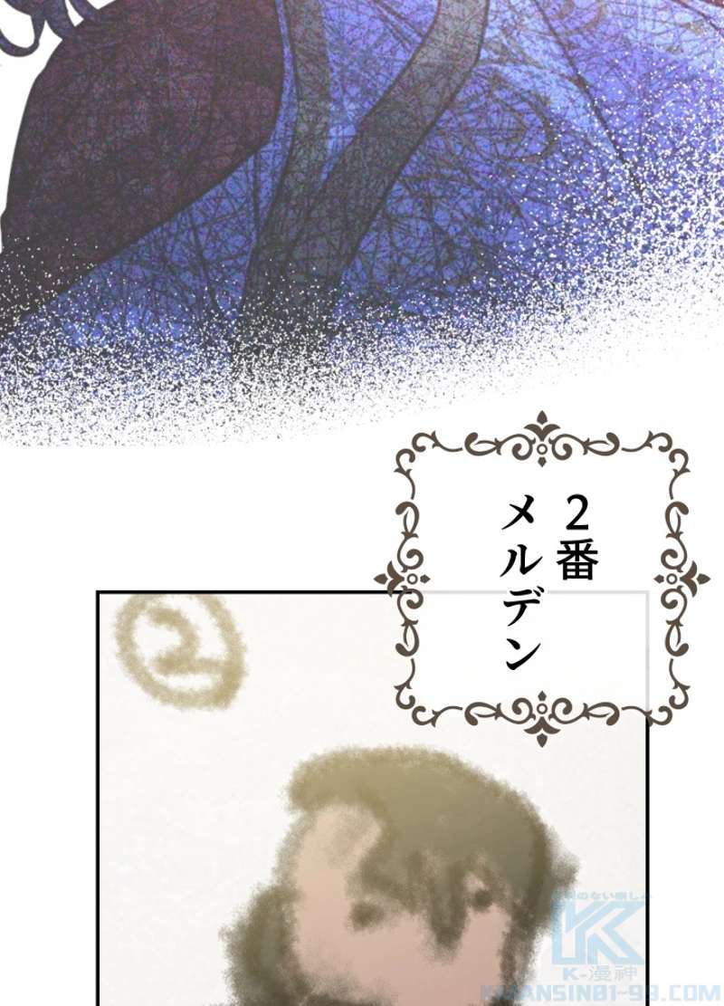 P61