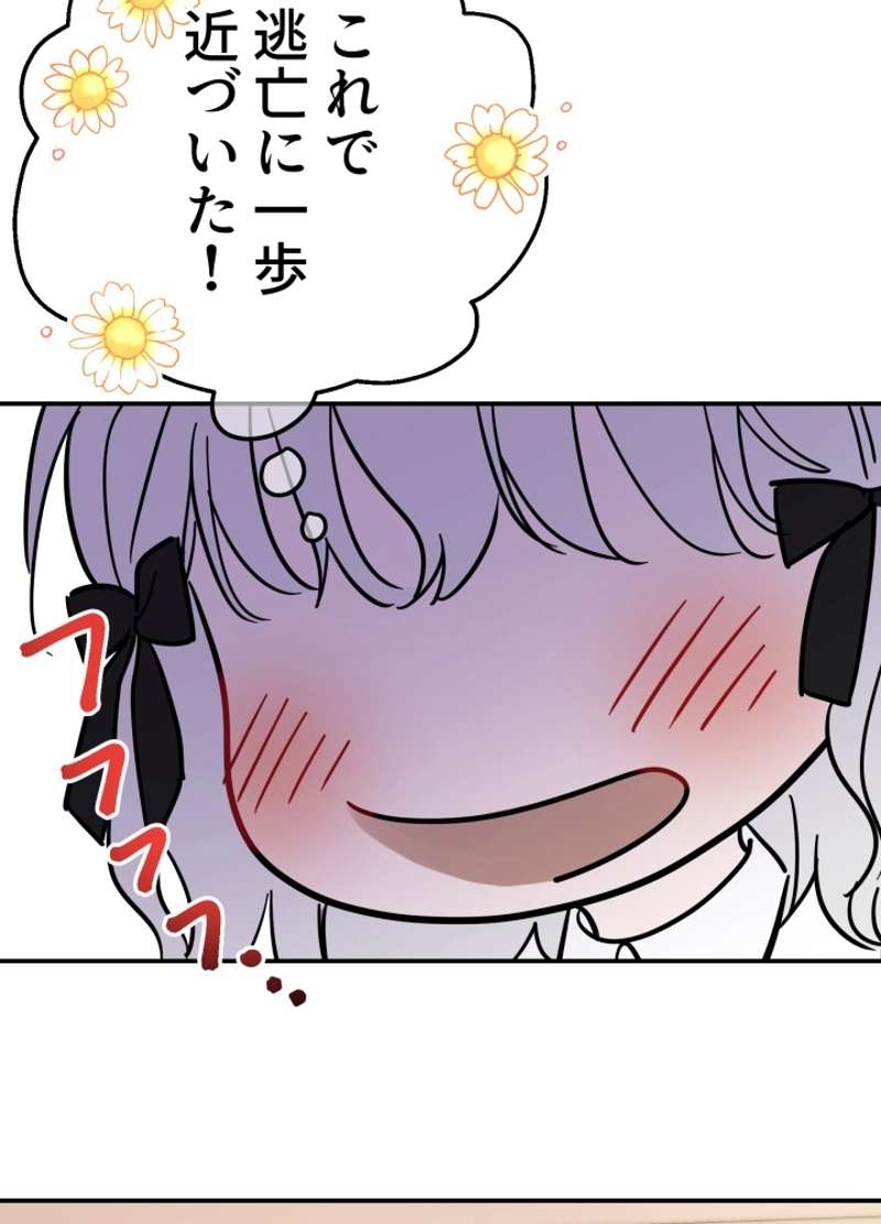 P74