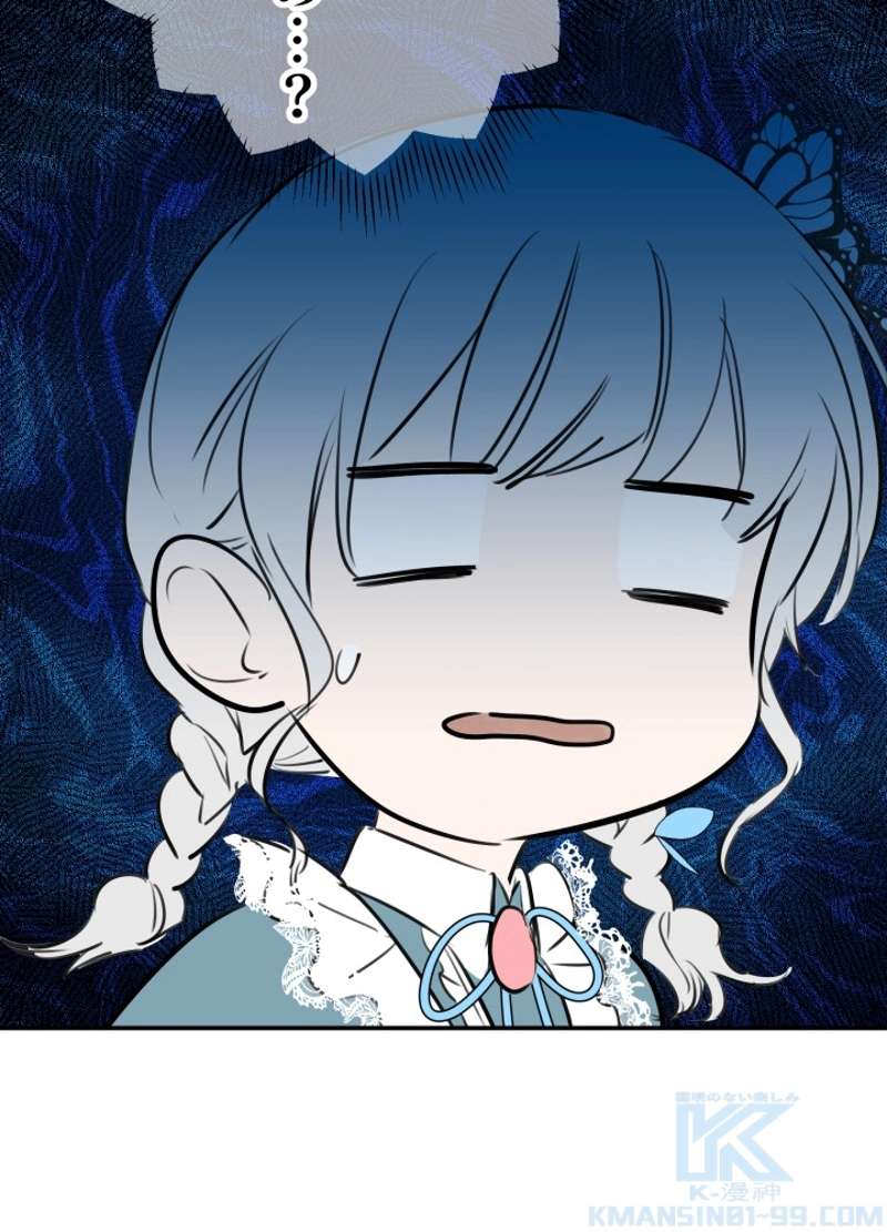 P88