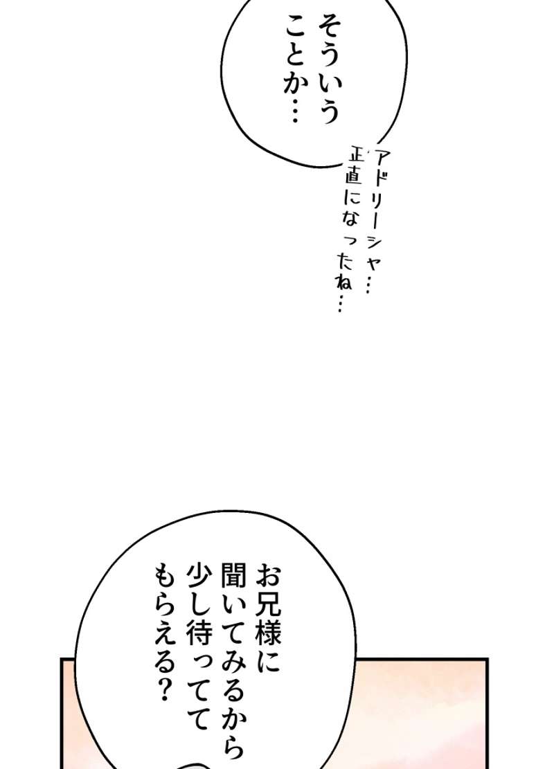 P74