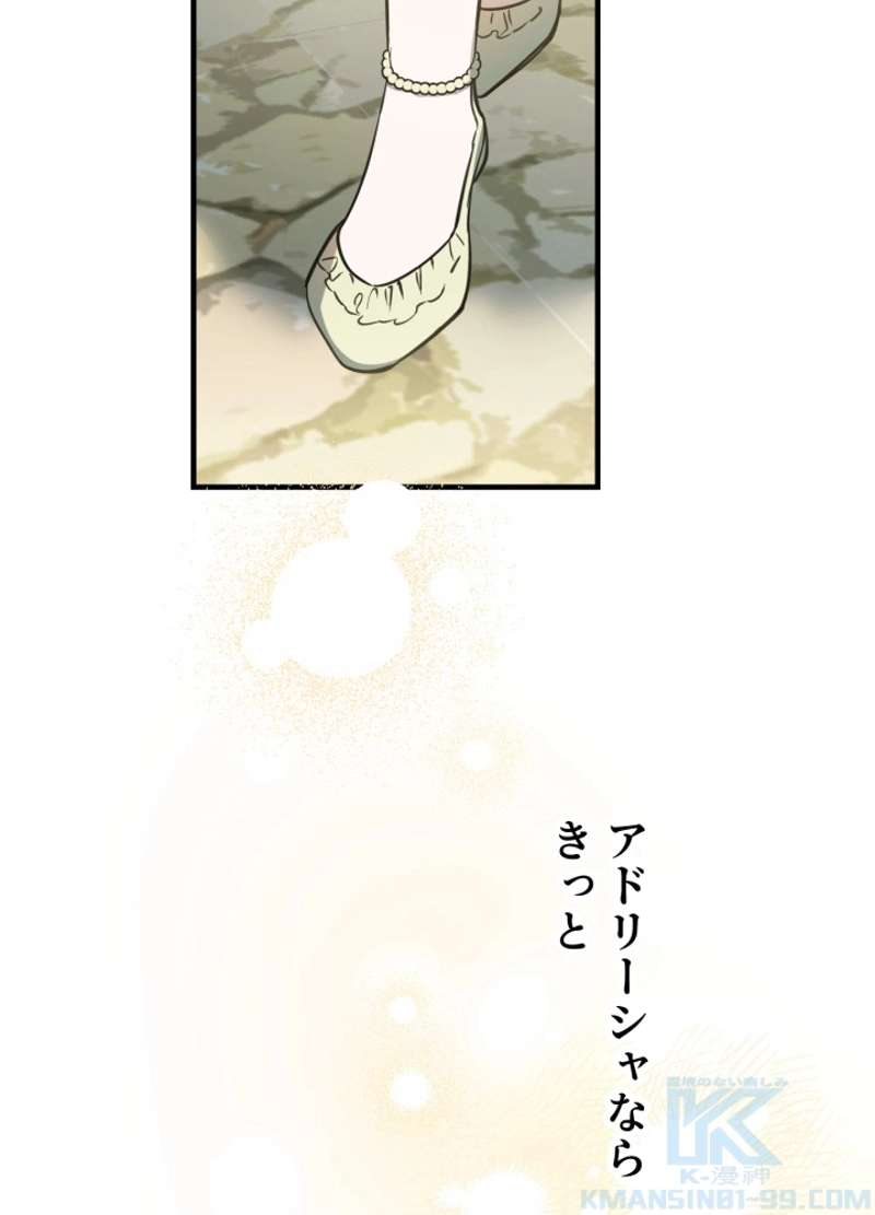 P84