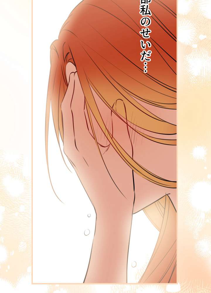 P54