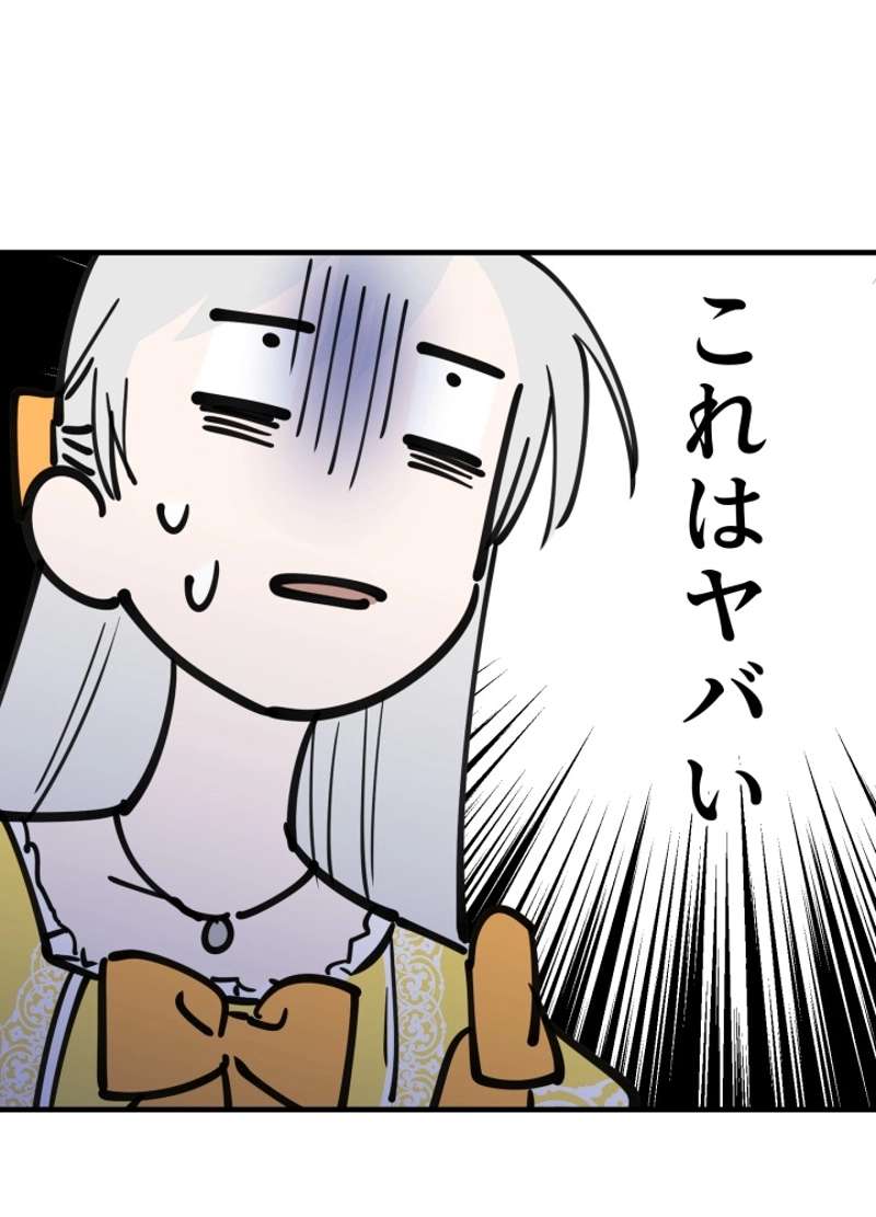 P53