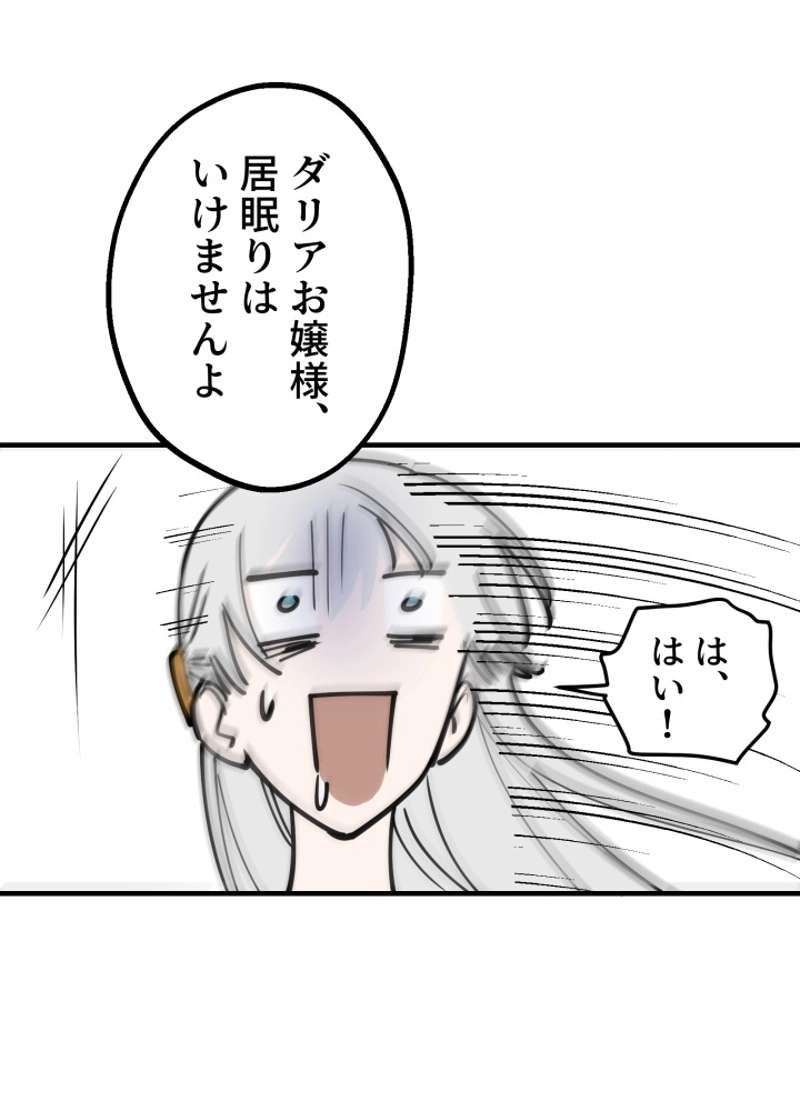 P57