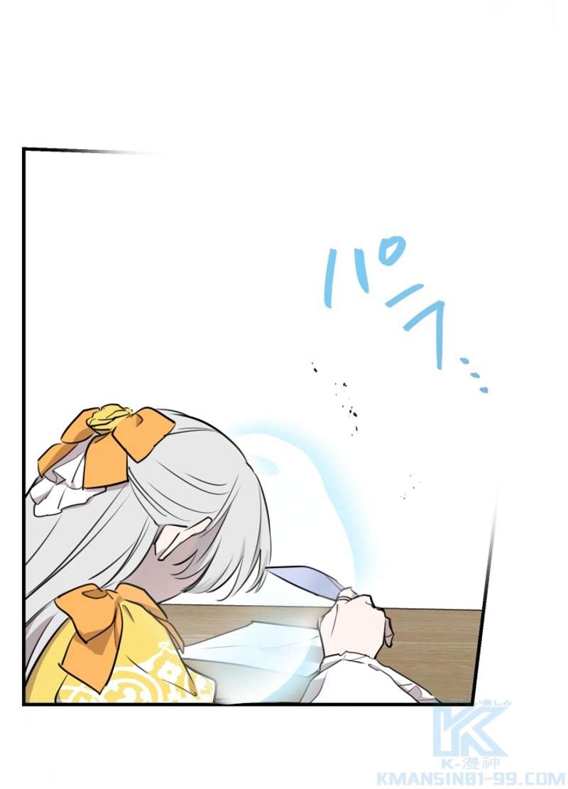 P85