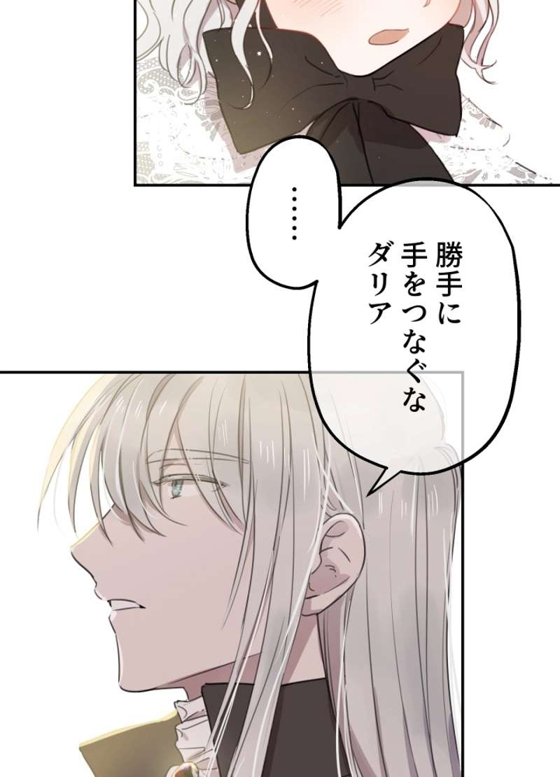 P53