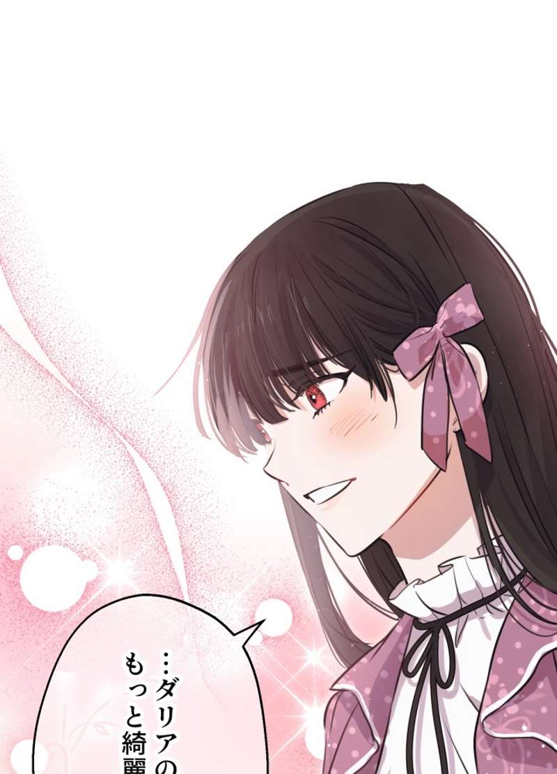 P102