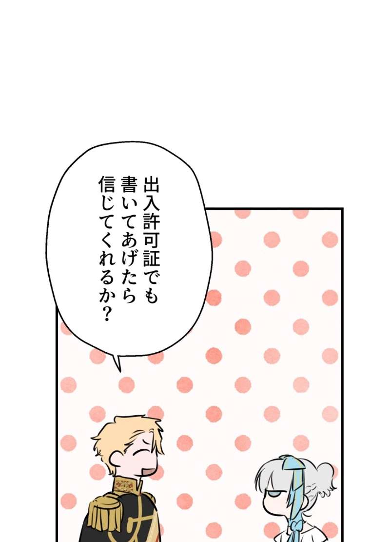 P51