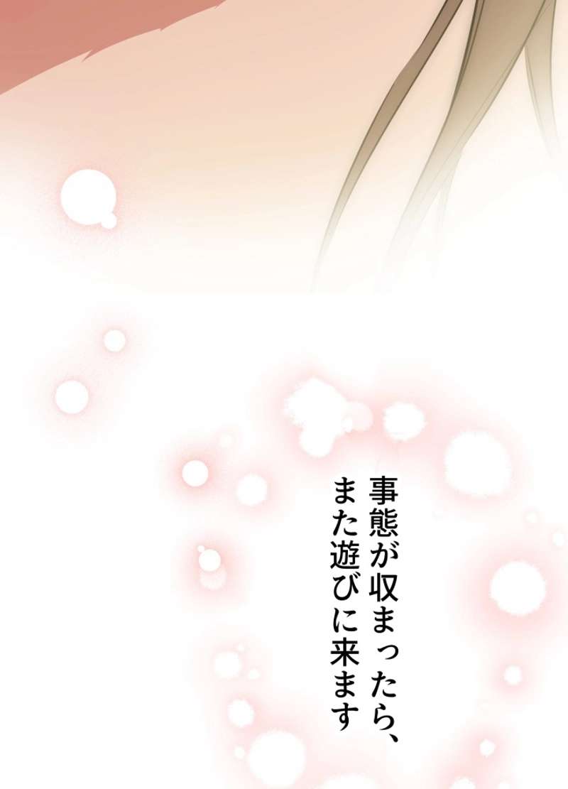 P81