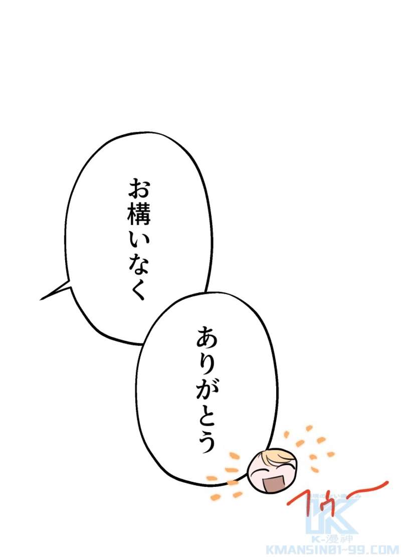 P56
