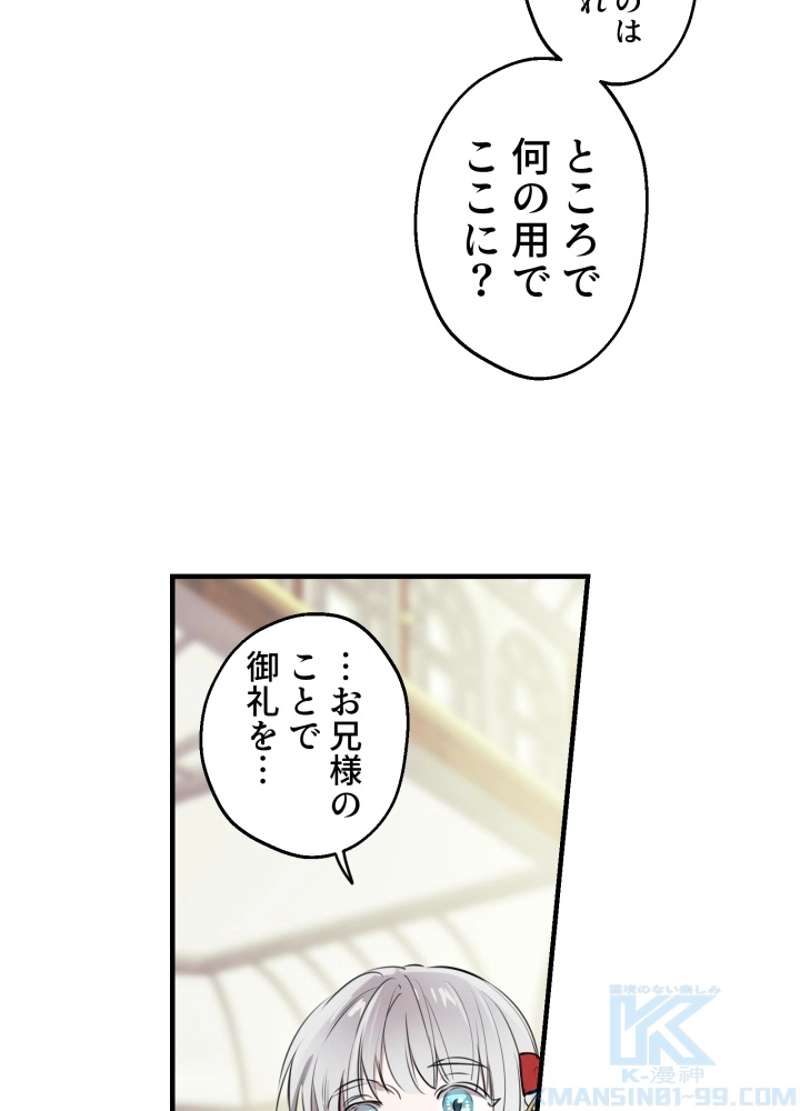 P61