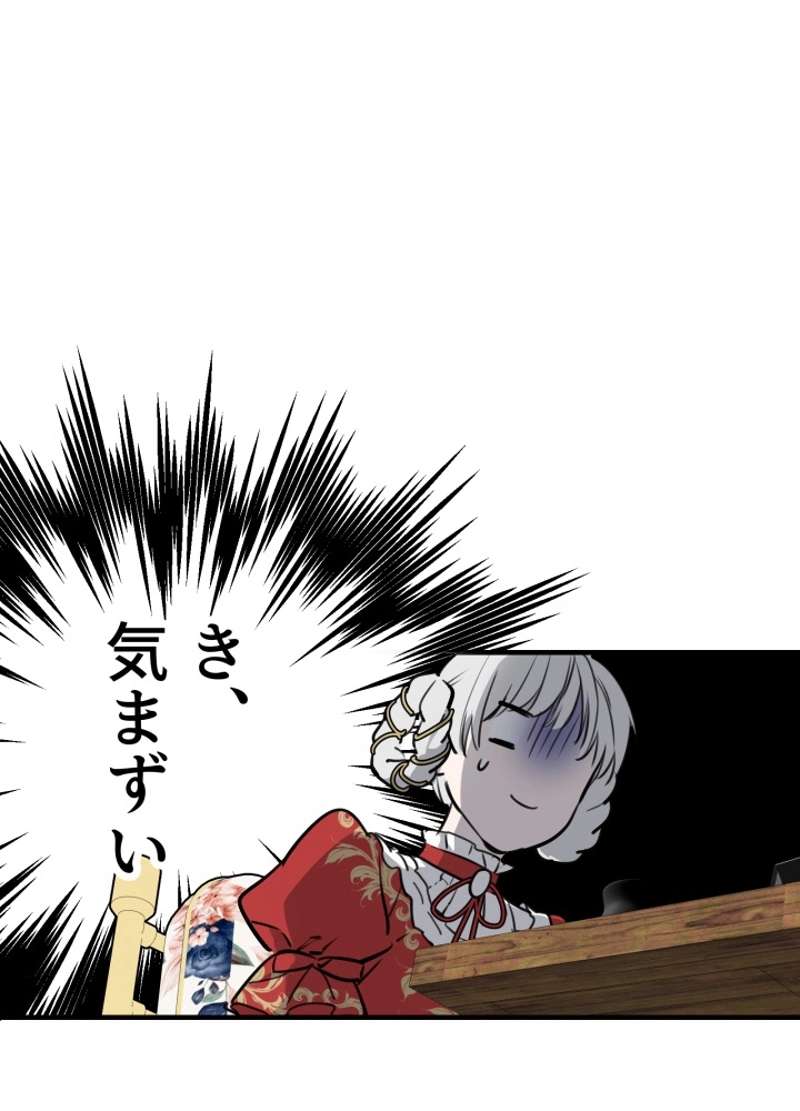 P77