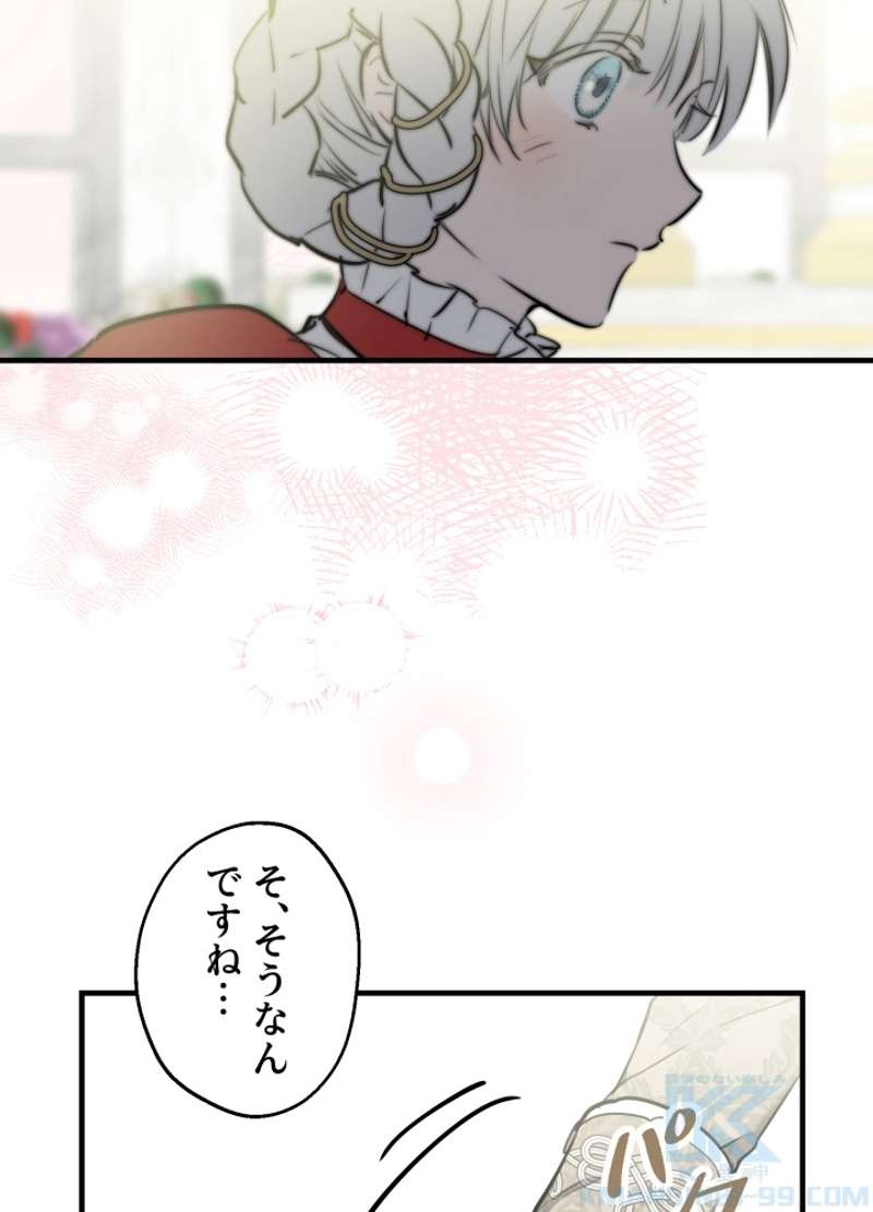 P85