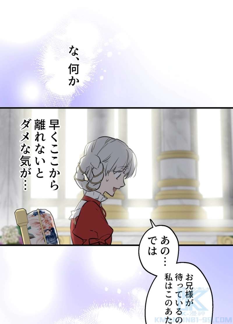 P88