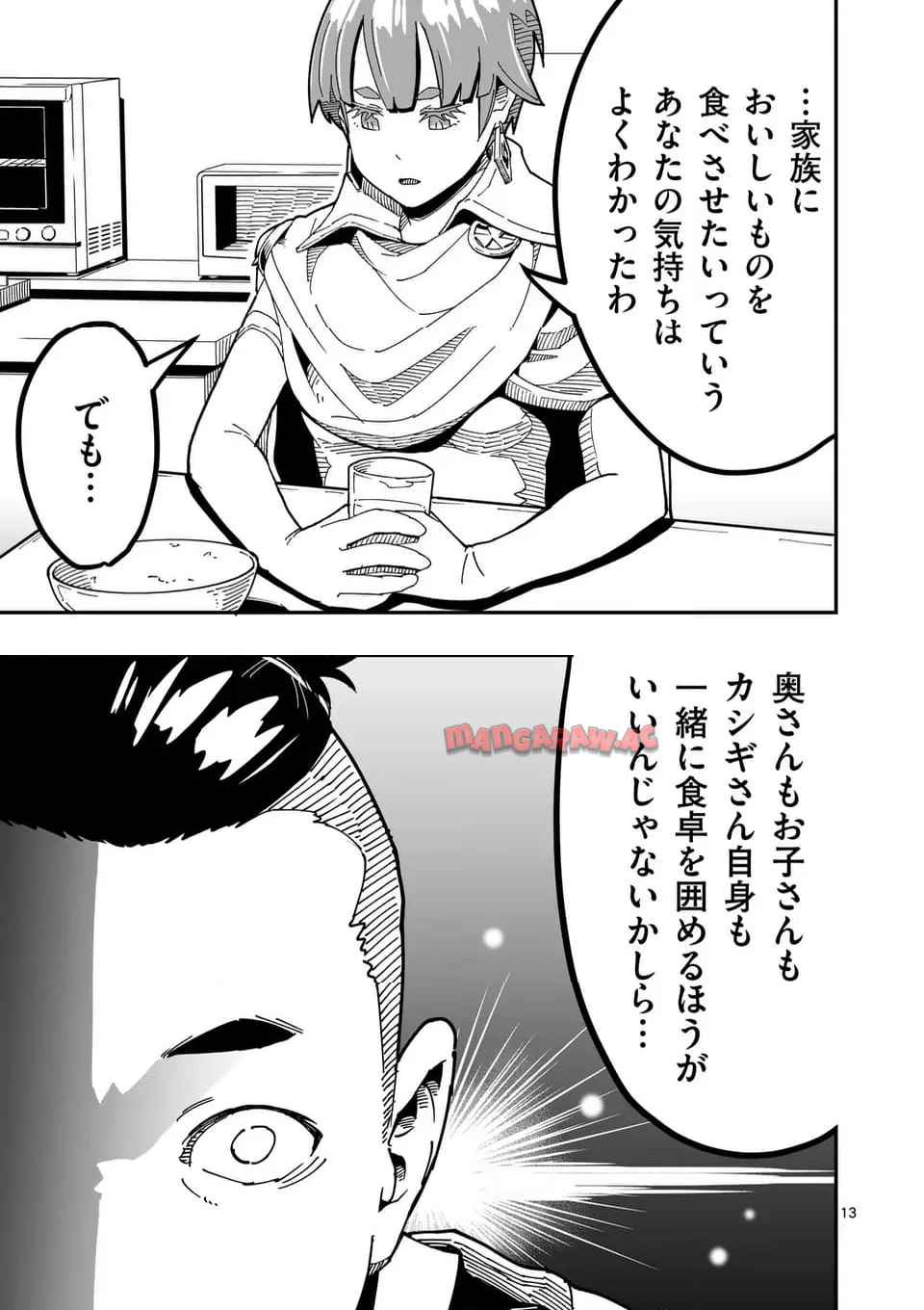 P13
