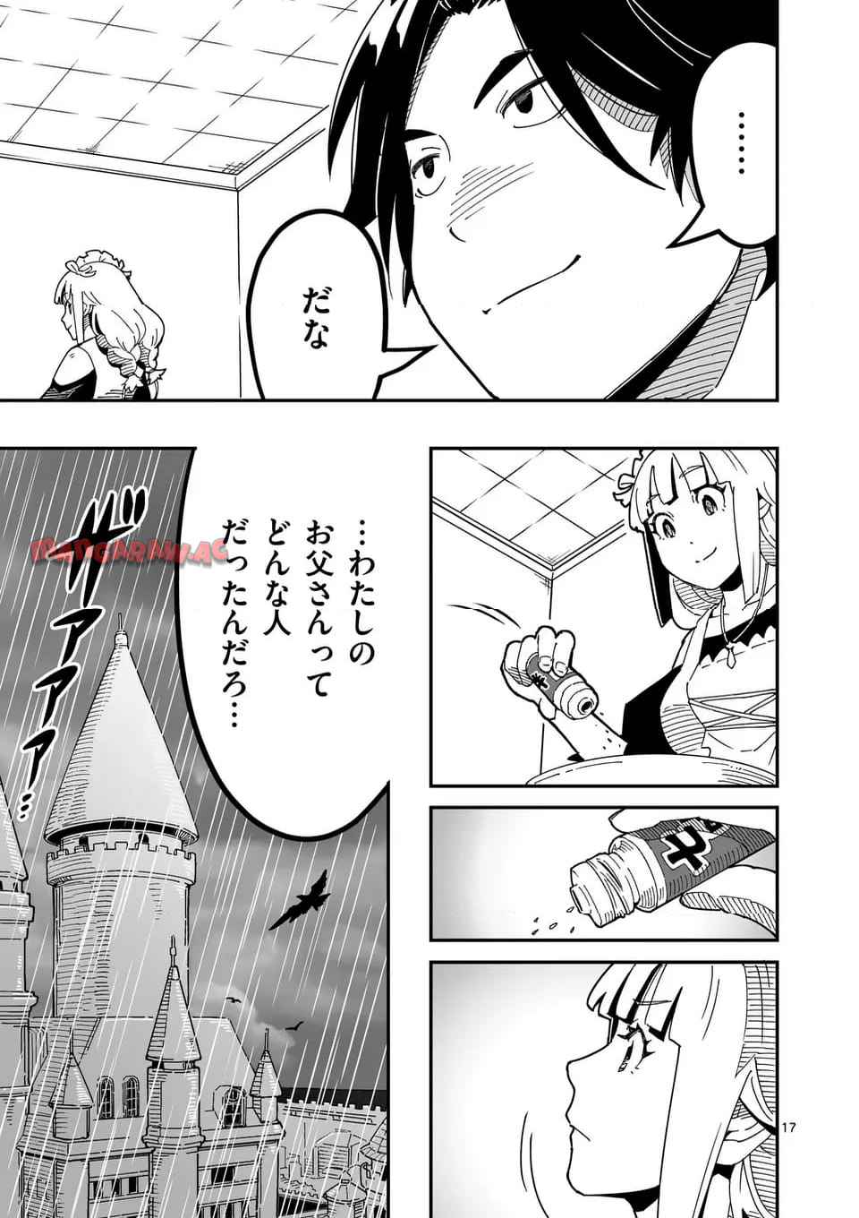 P17