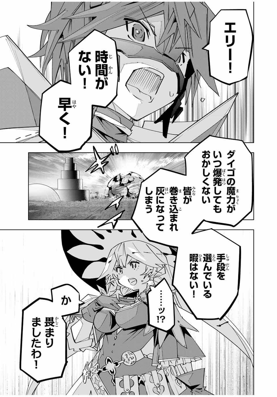 P30