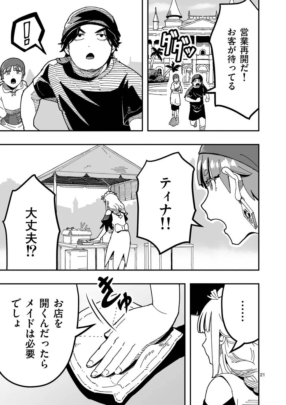 P41