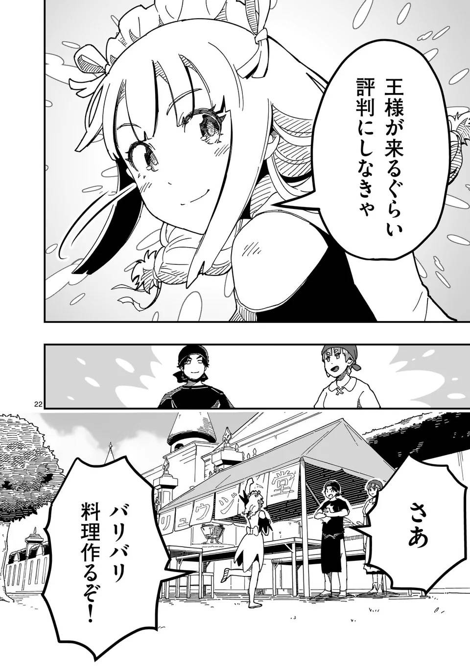 P43