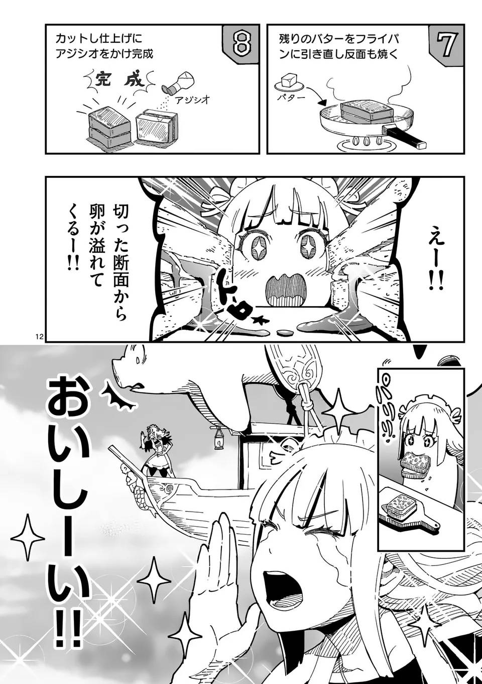 P12