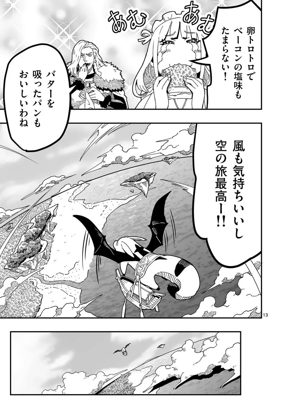 P13