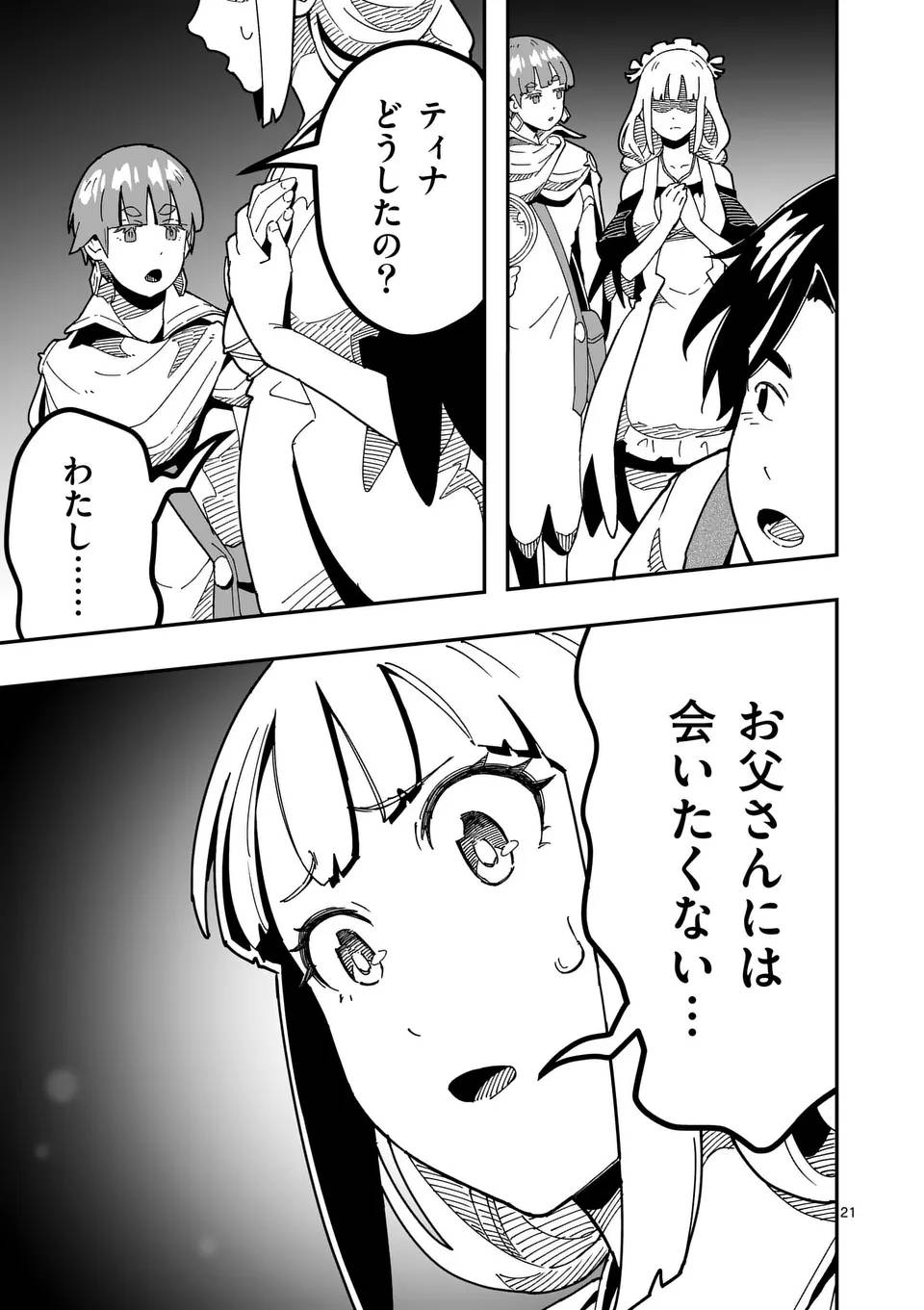 P21