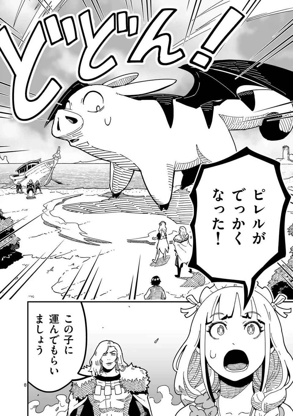 P8