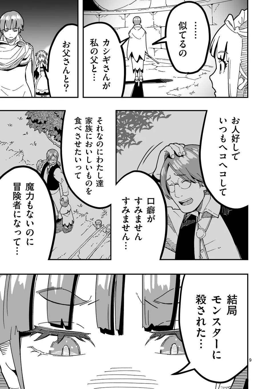 P9