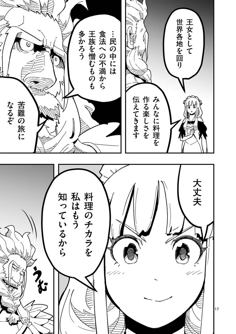 P17