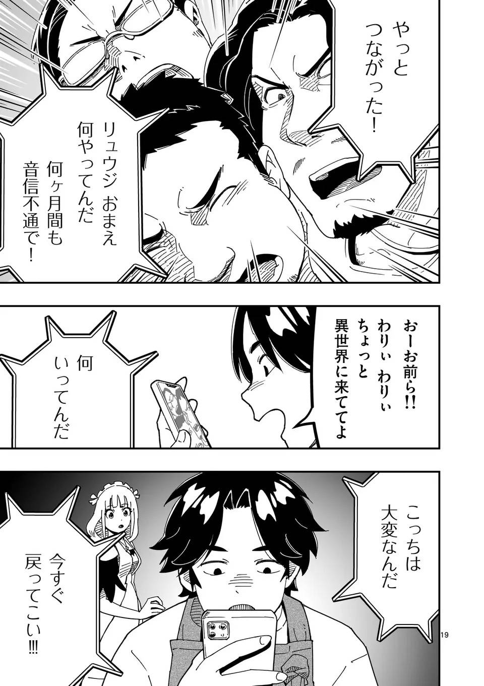 P19