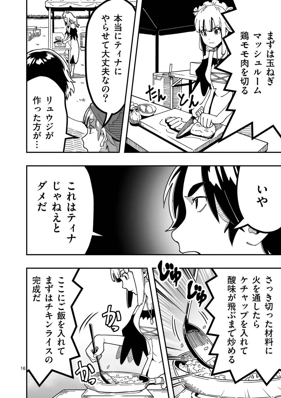 P16