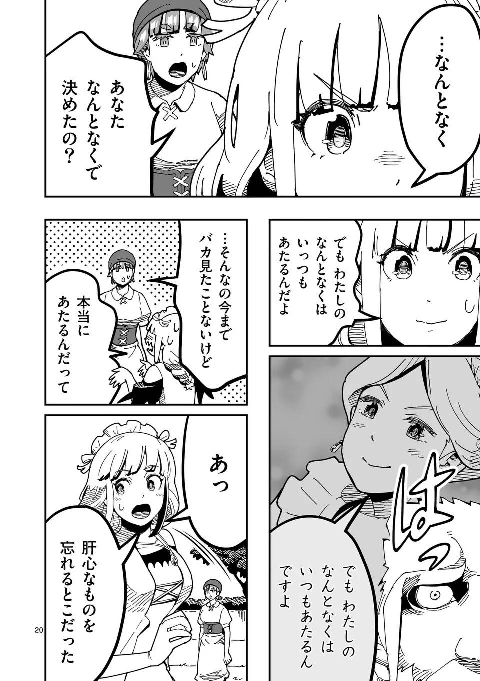 P20