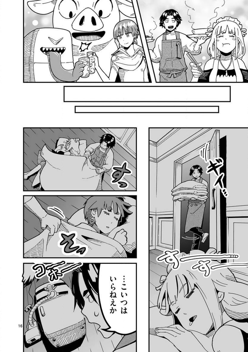 P16