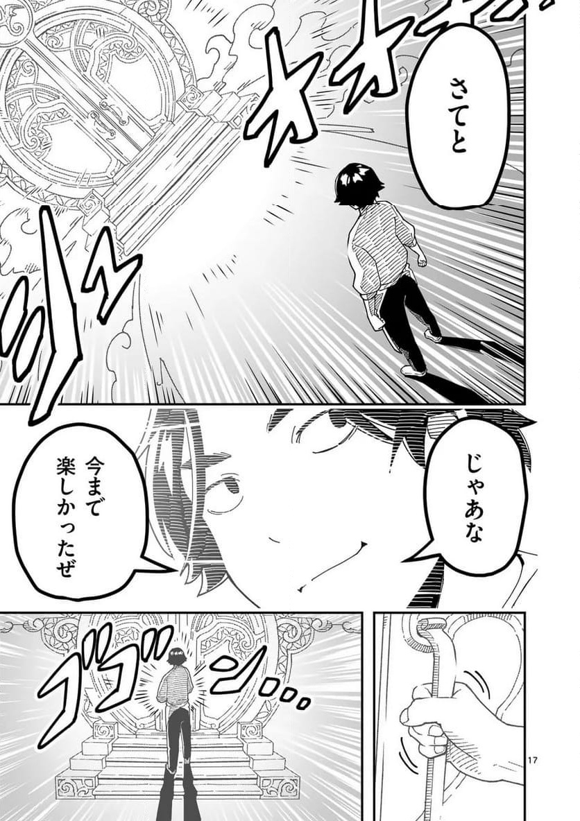 P17