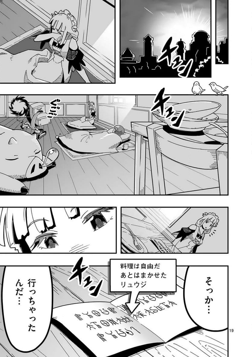 P19