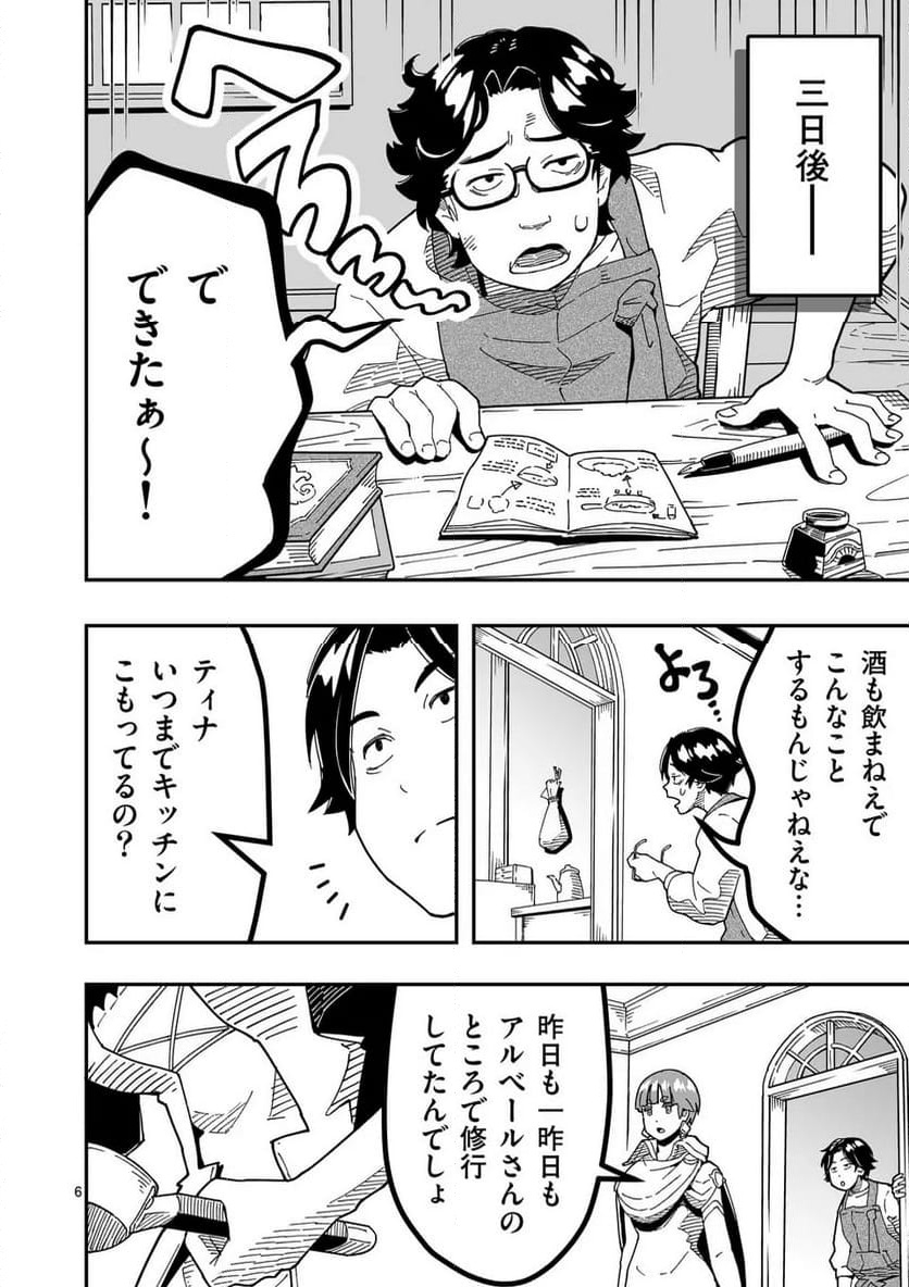 P6