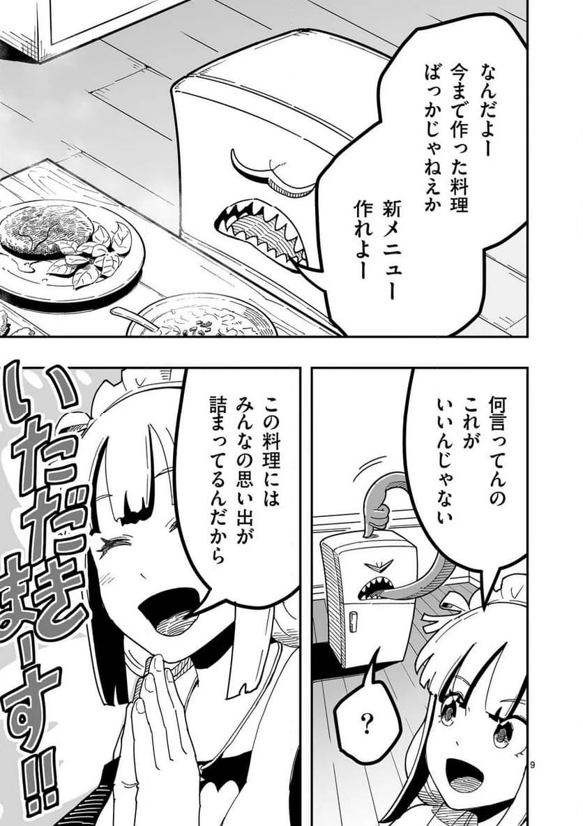 P9