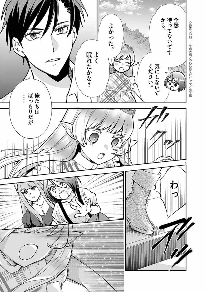 P5