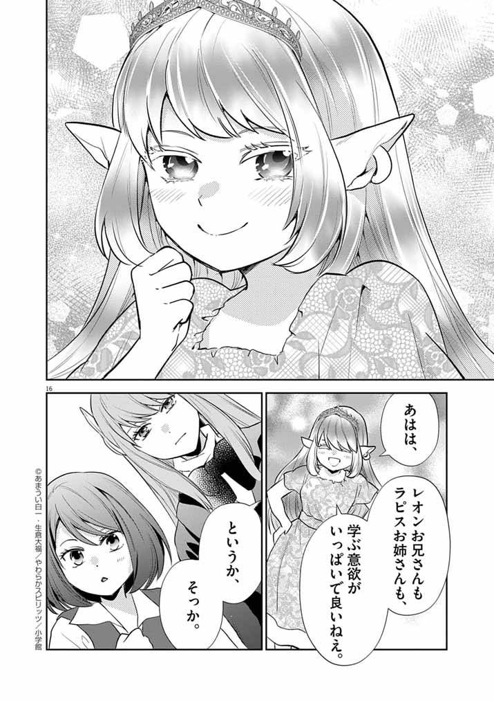 P16