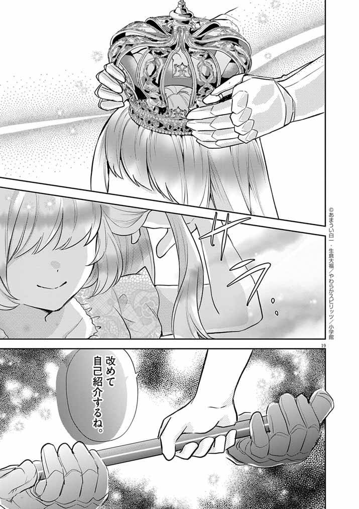 P19
