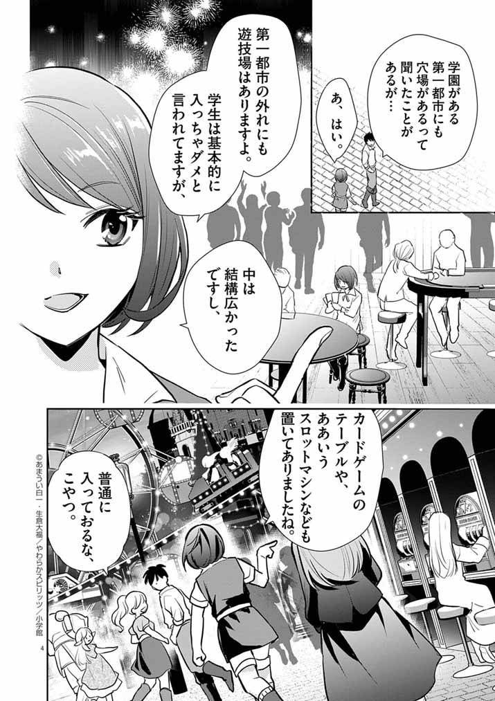 P4