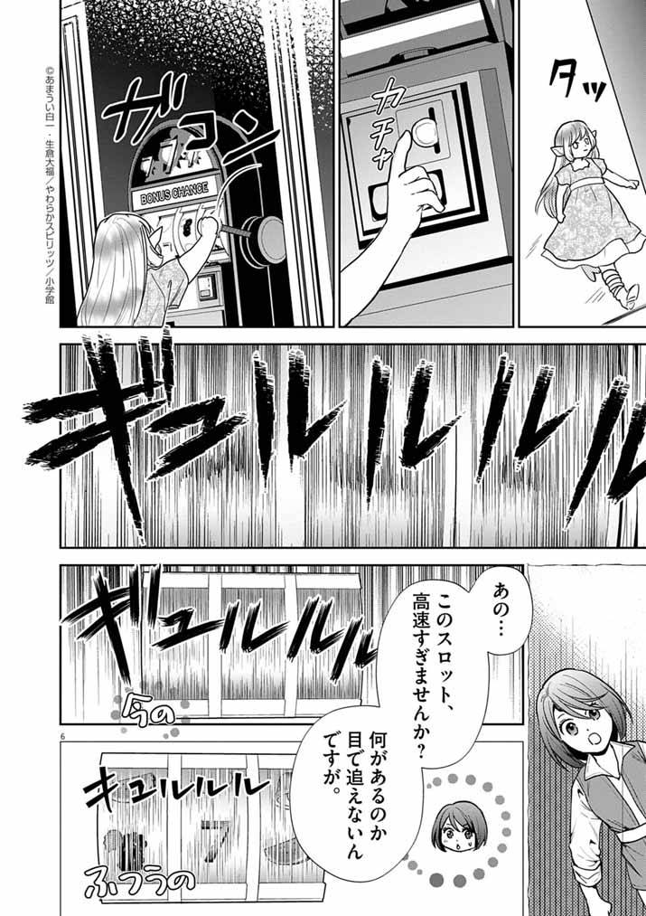 P6