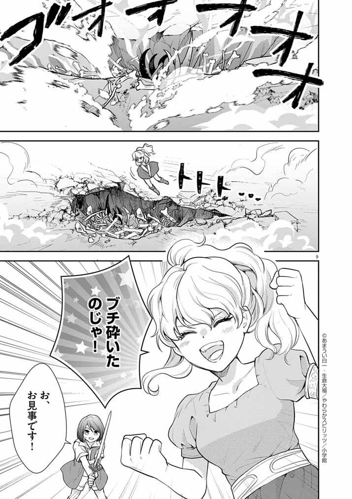 P9