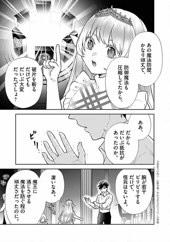 P5